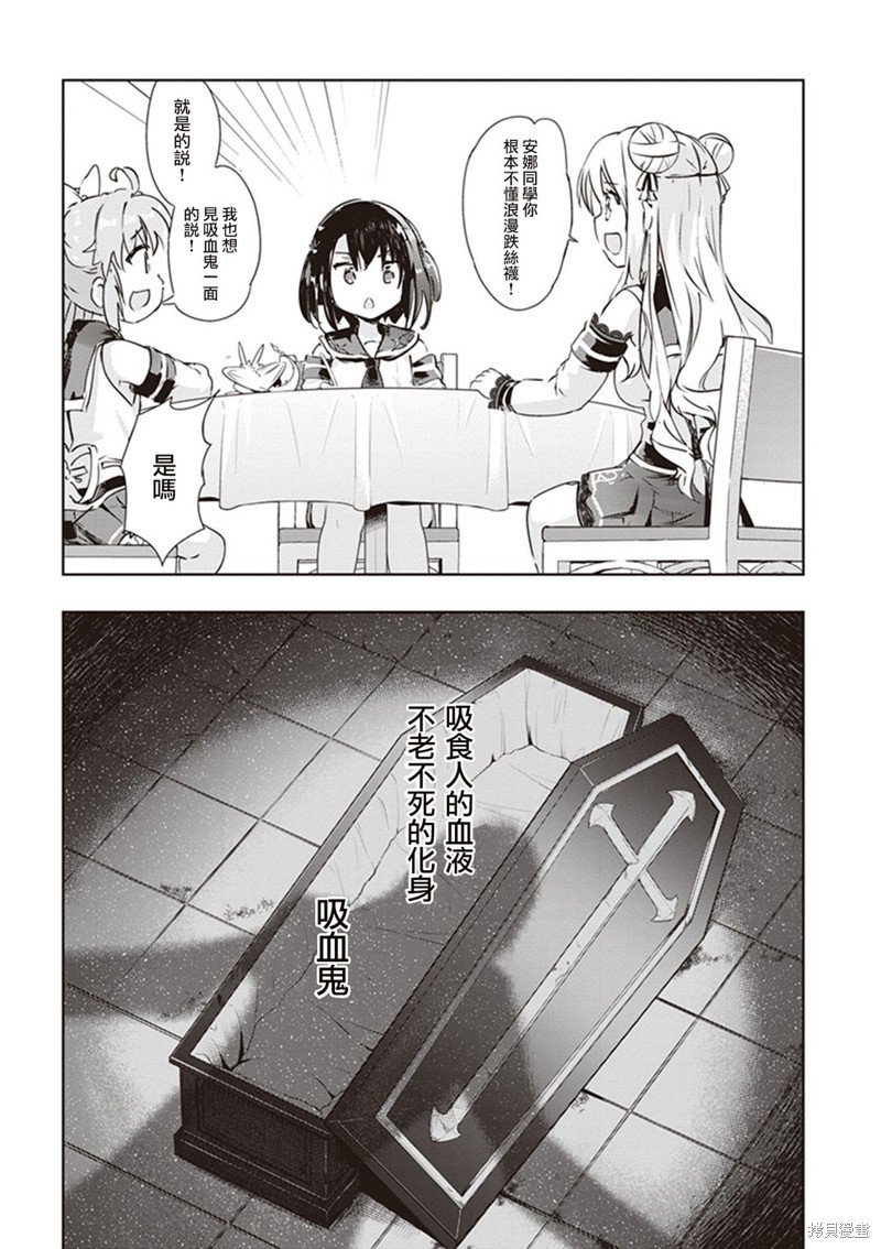 第45话