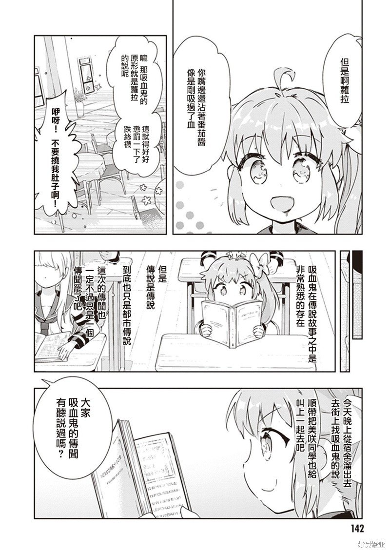 第45话