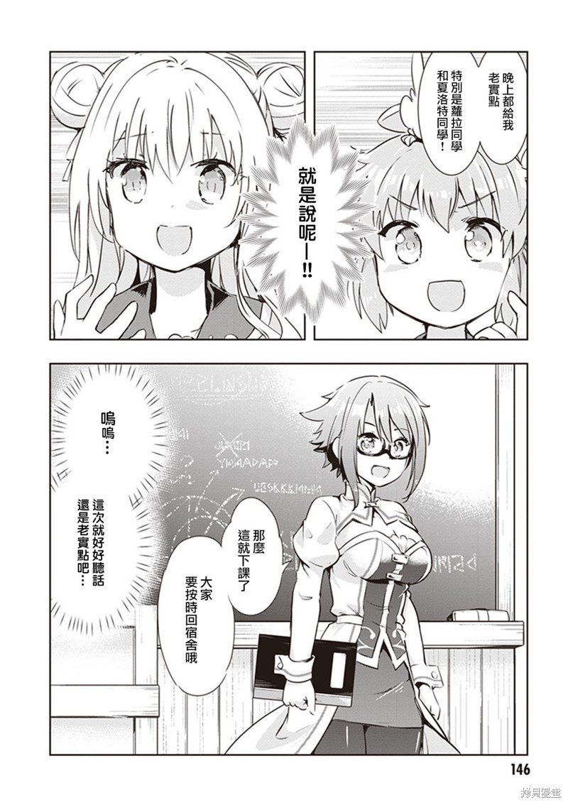 第45话