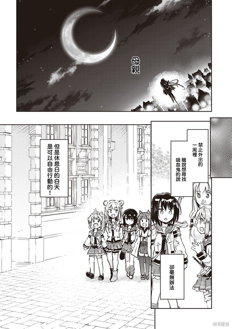 第45话