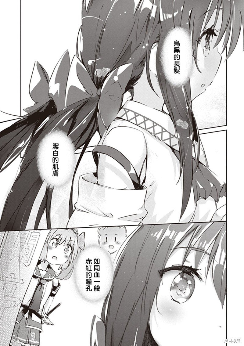 第45话