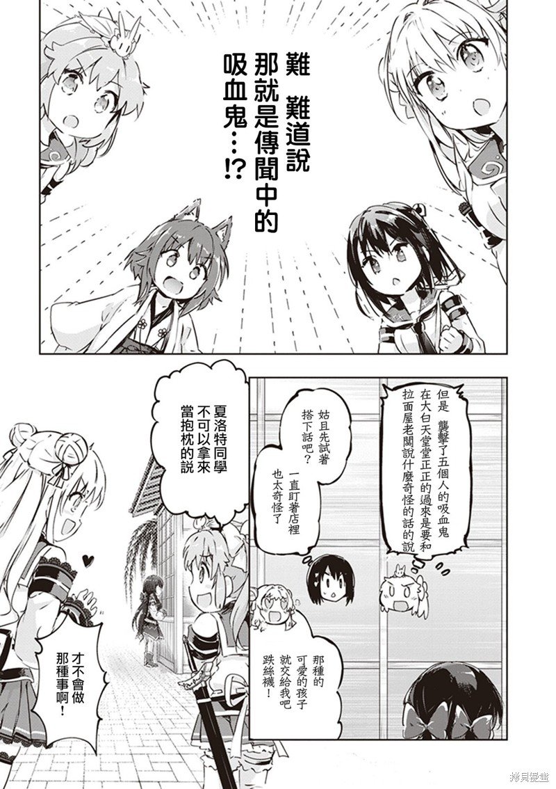 第45话