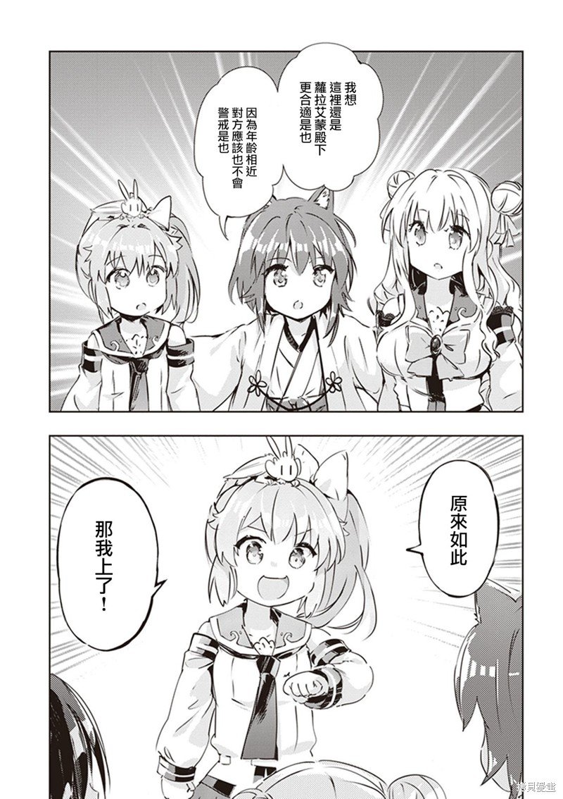 第45话