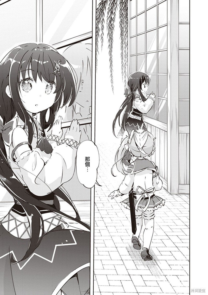 第45话