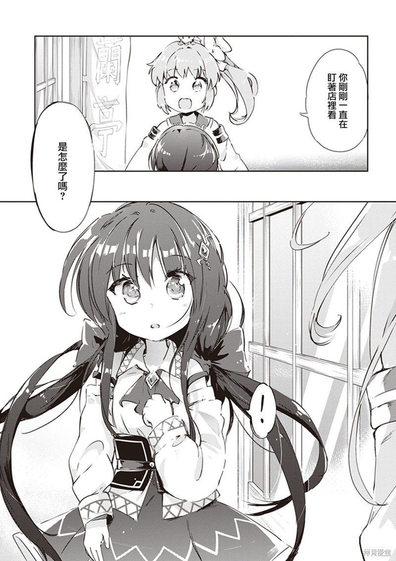 第45话
