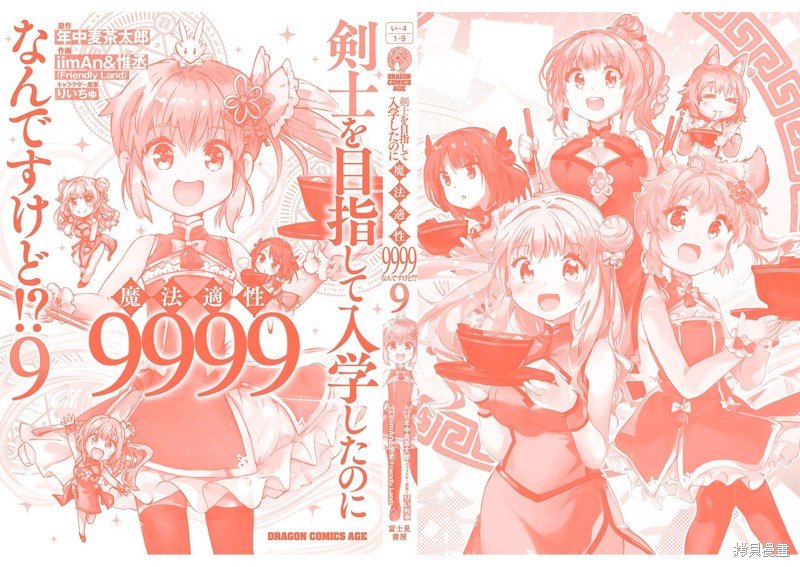 第45话