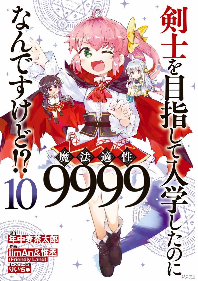 第46话