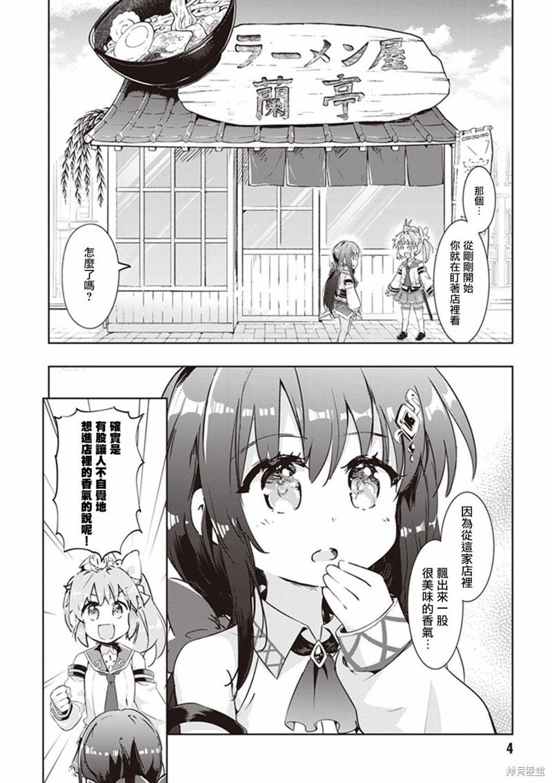 第46话