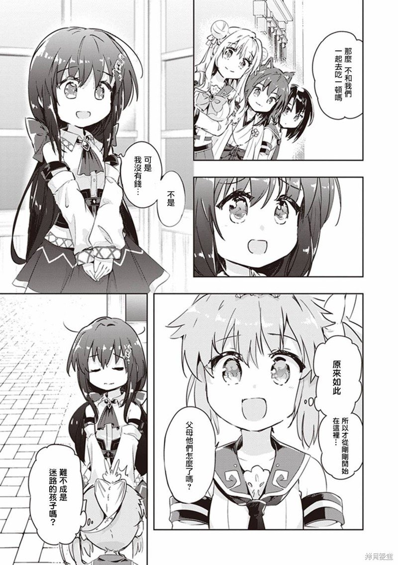 第46话