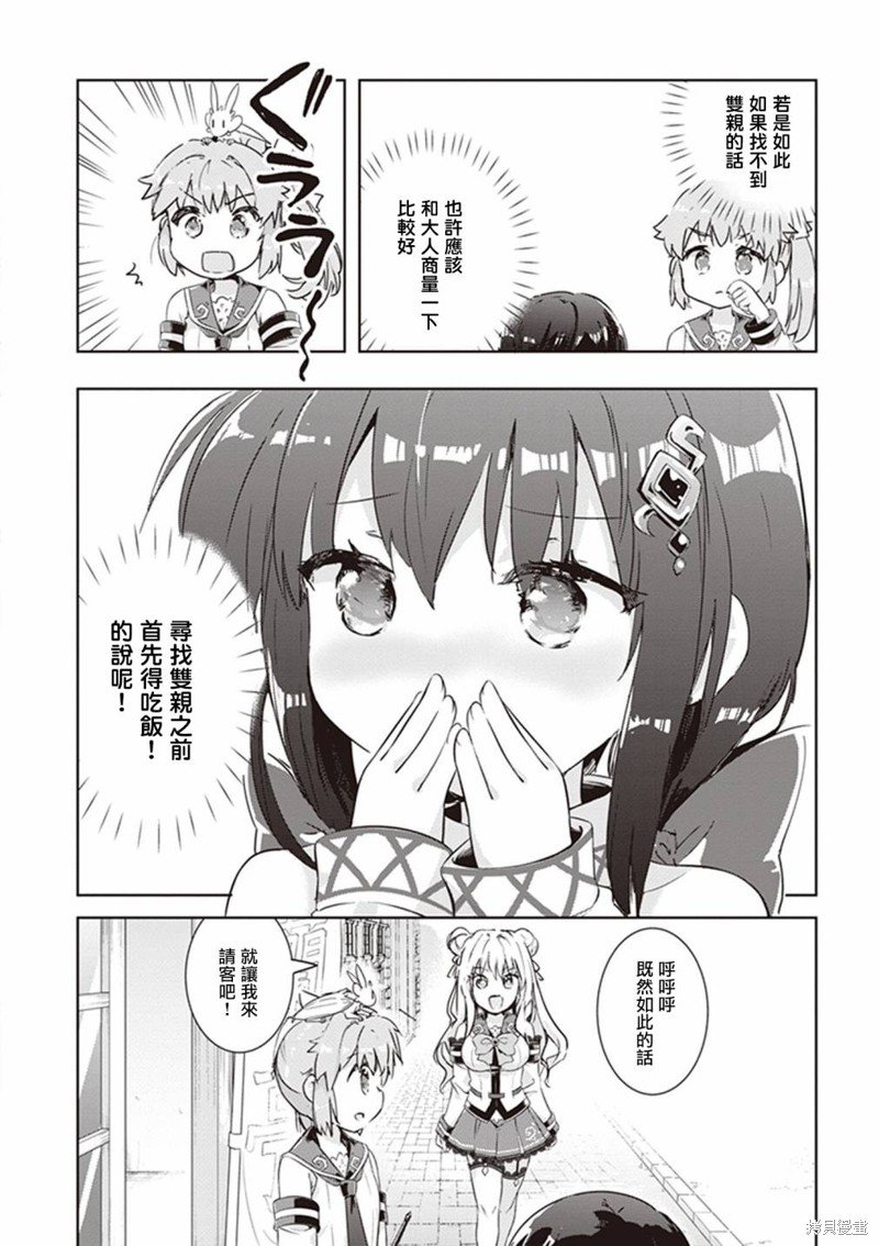 第46话