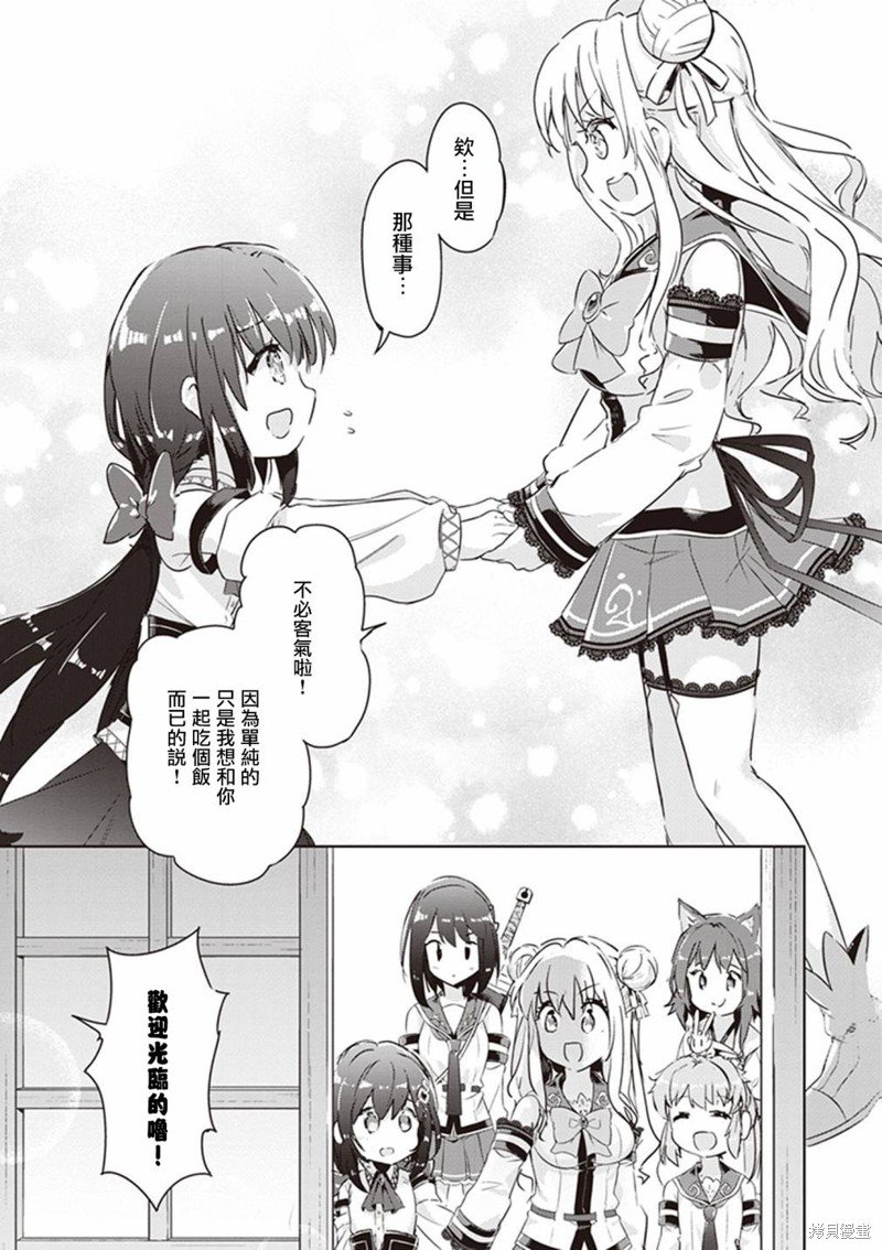 第46话