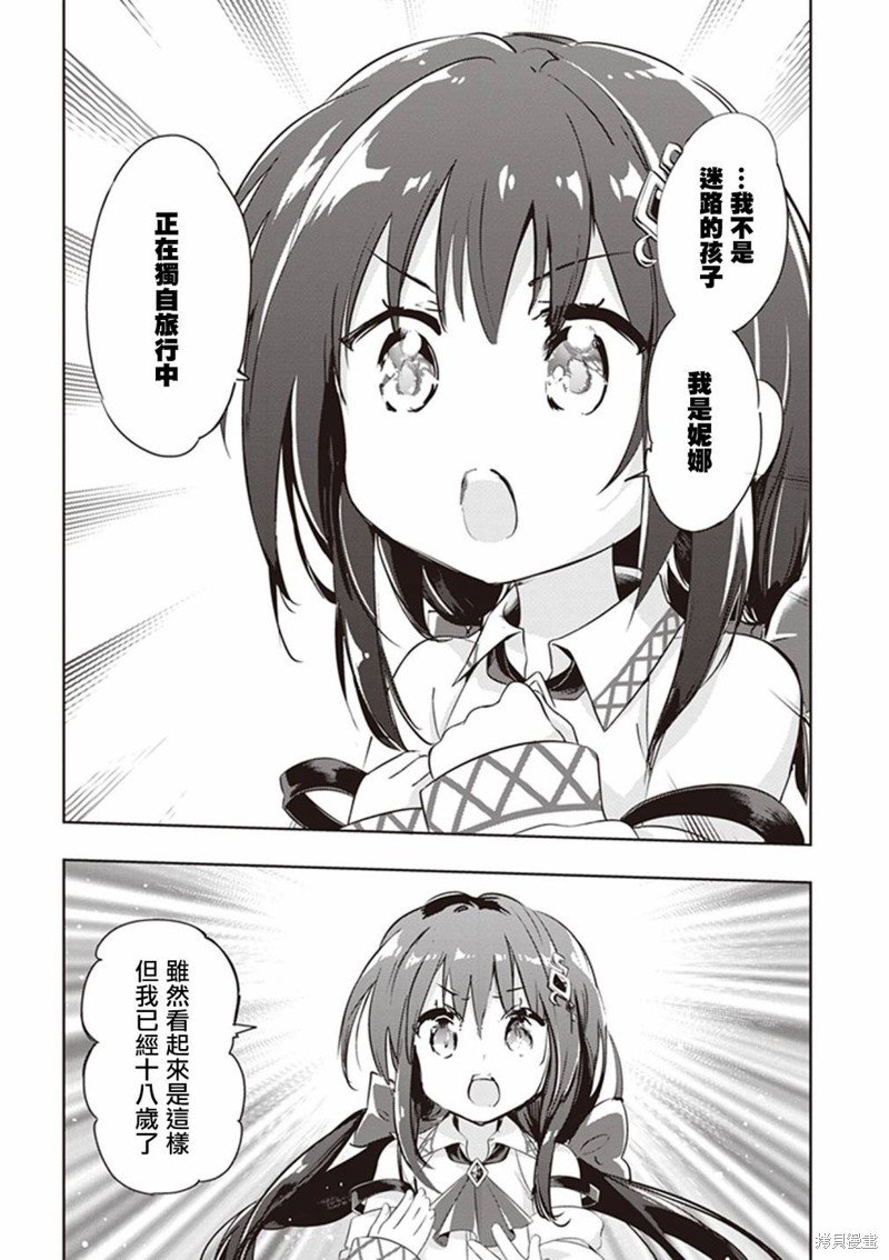 第46话