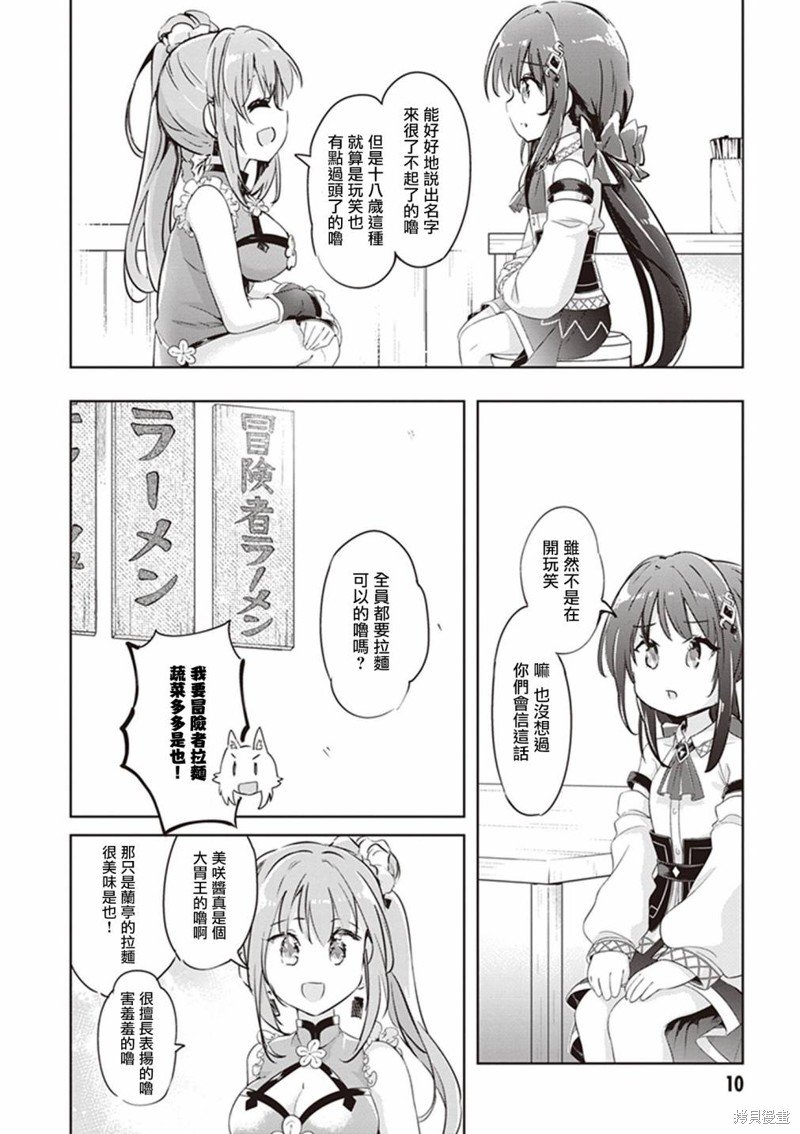 第46话