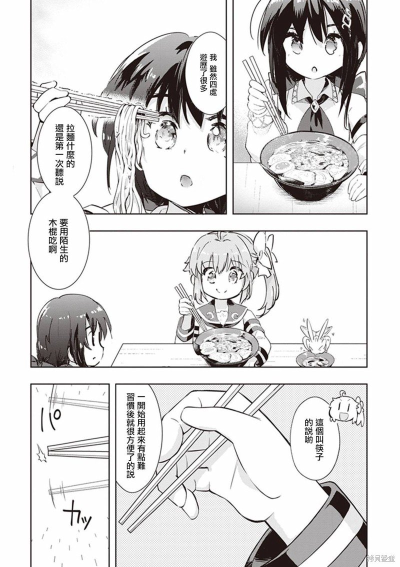 第46话