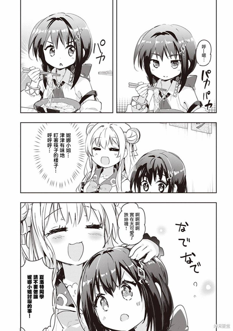 第46话