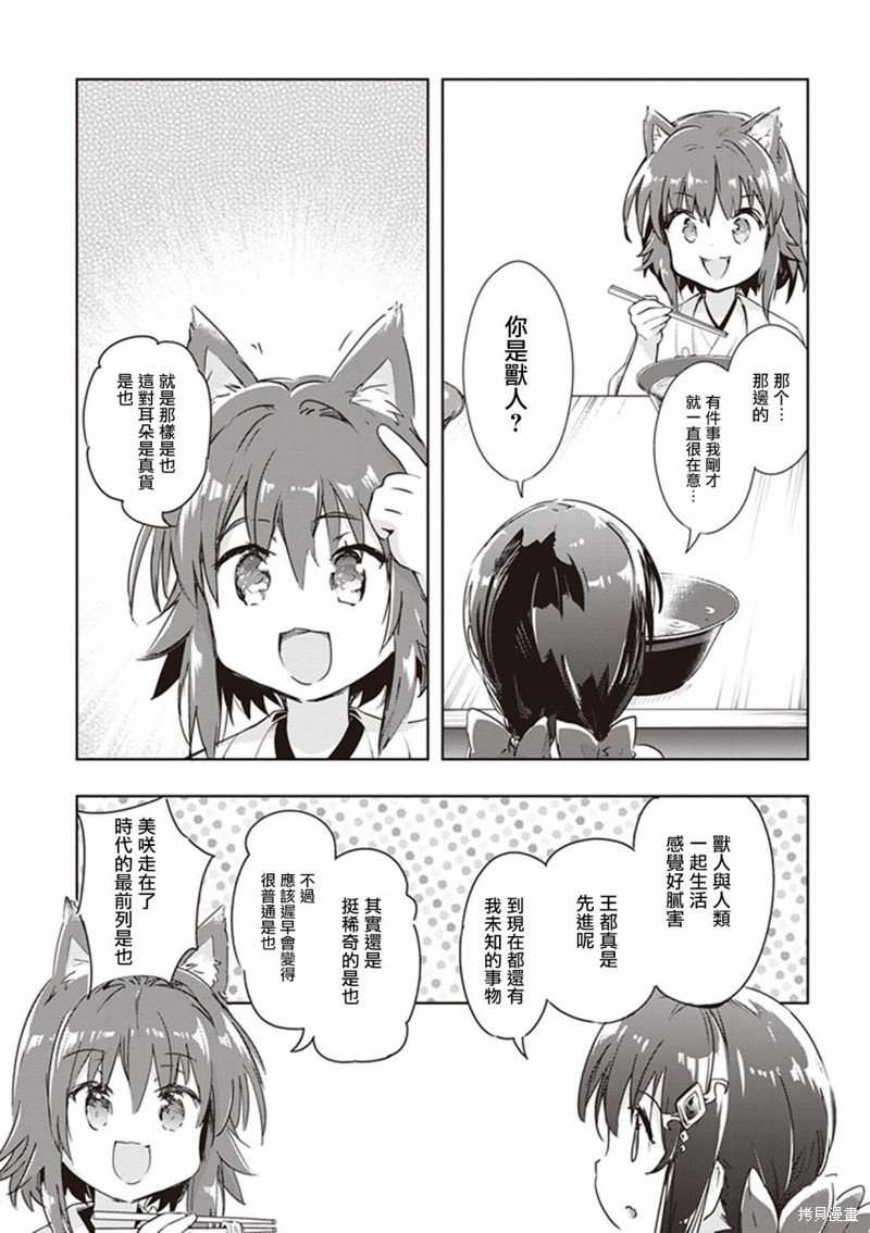 第46话