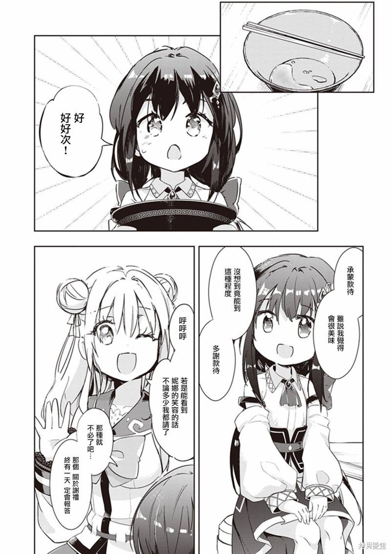 第46话