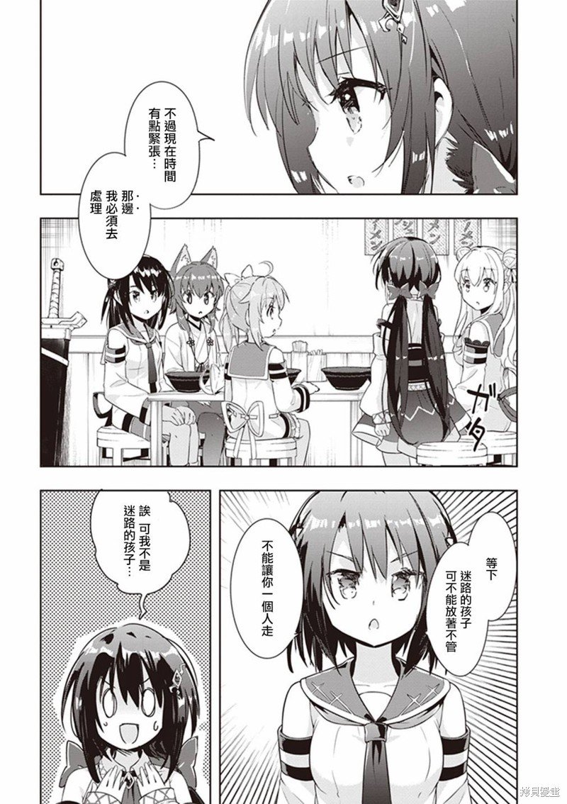 第46话