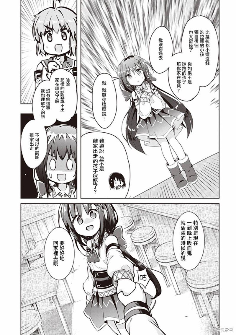 第46话