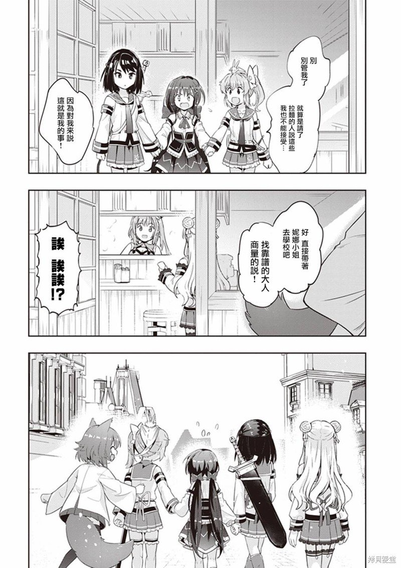 第46话