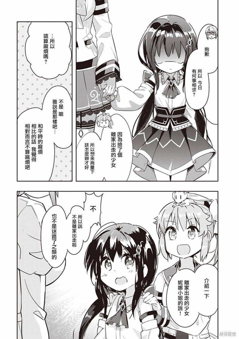 第46话