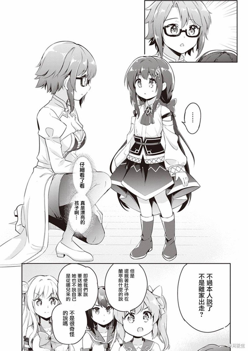 第46话