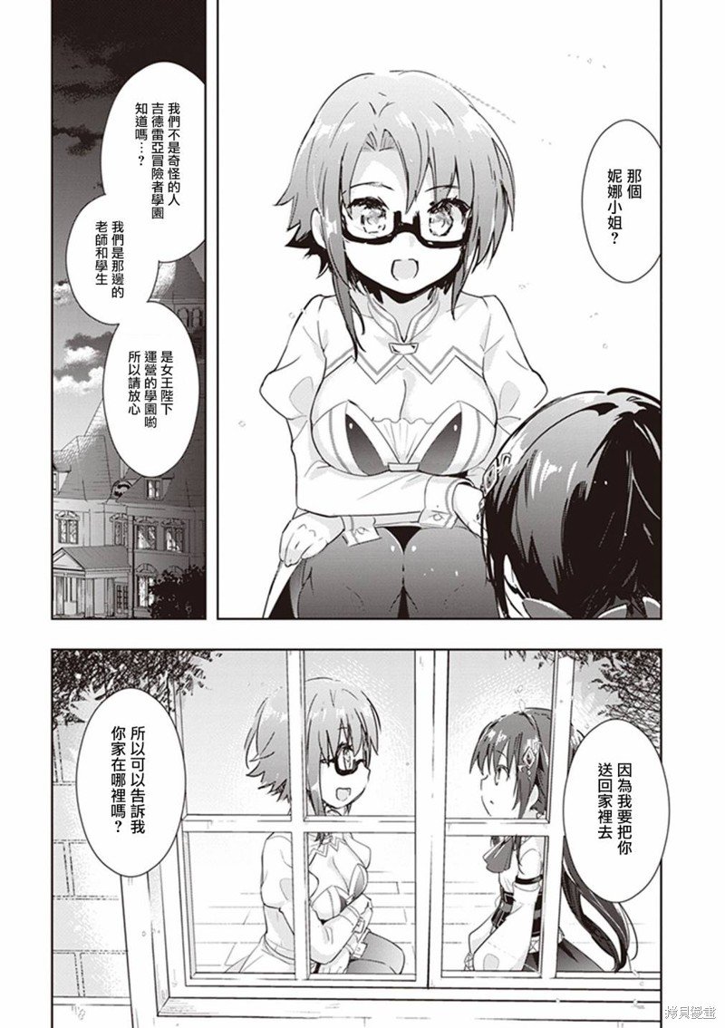 第46话