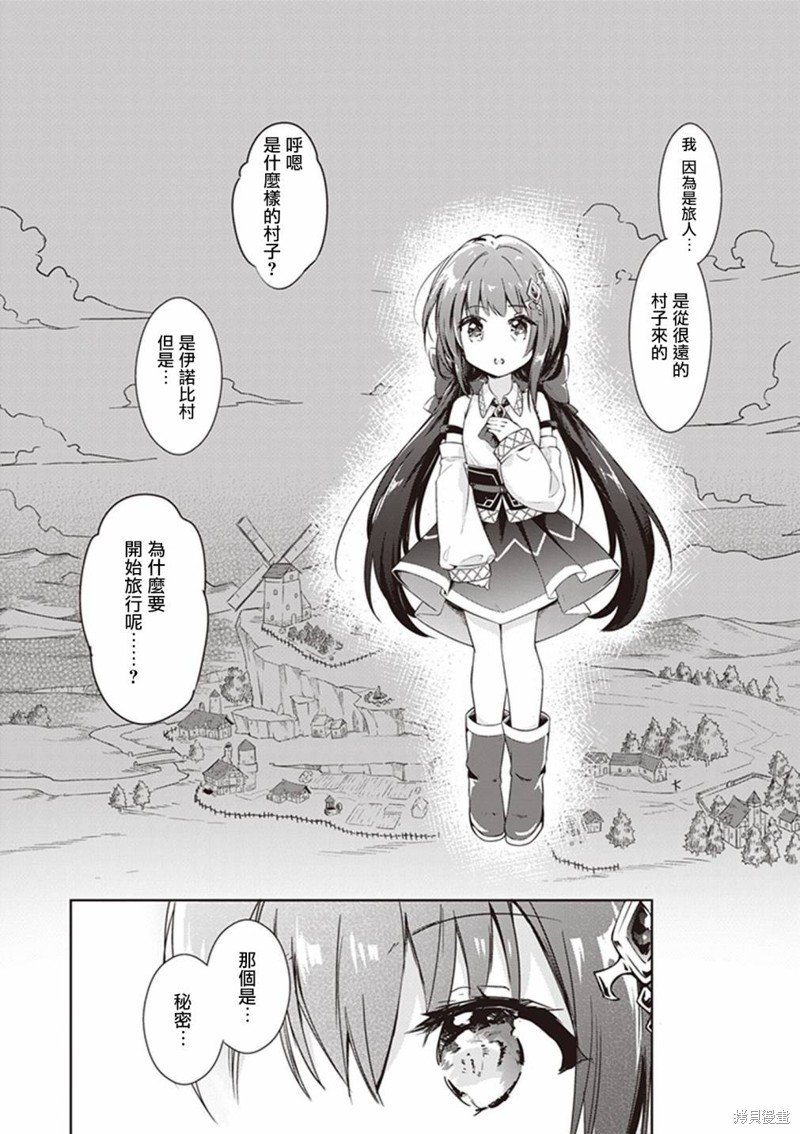 第46话