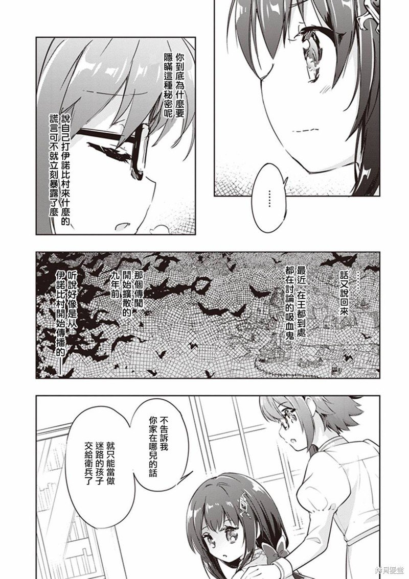 第46话
