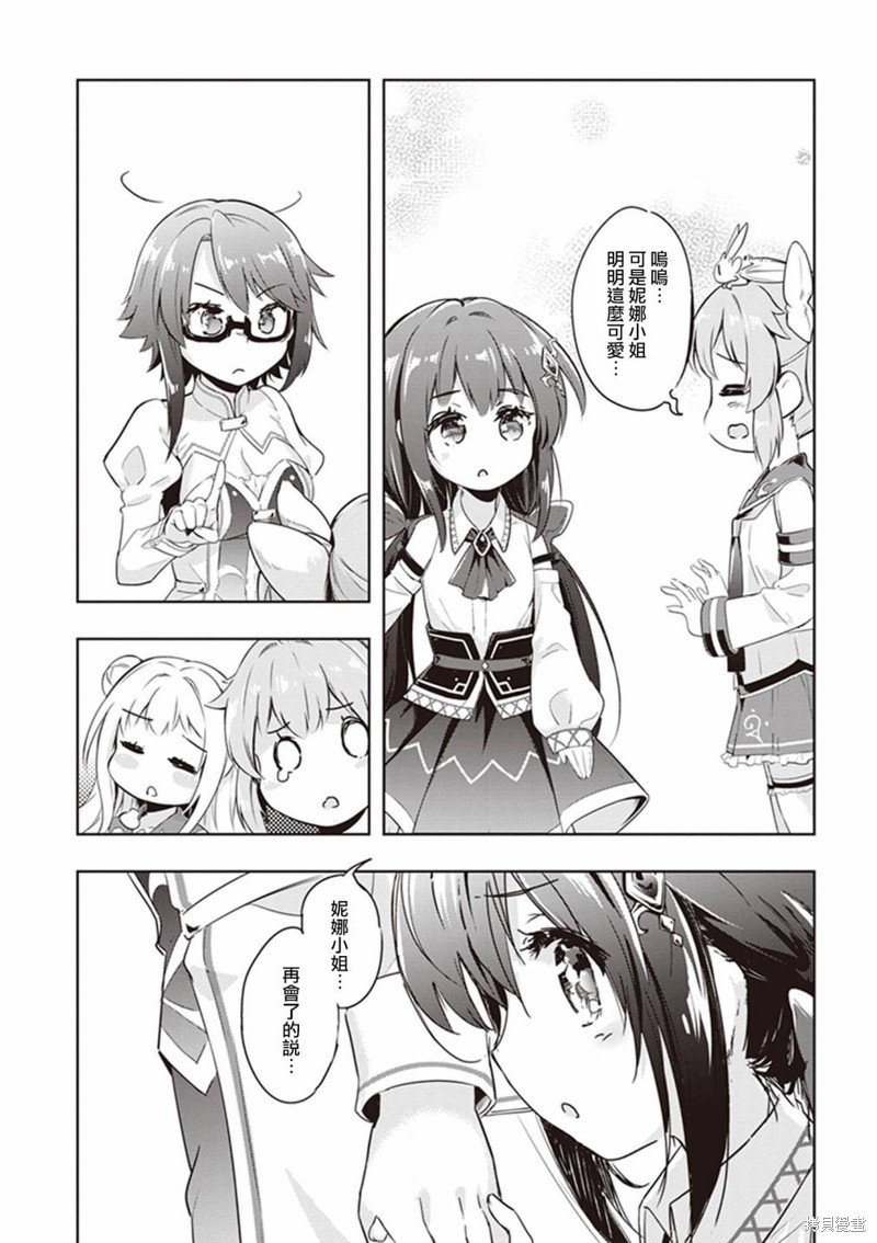 第46话
