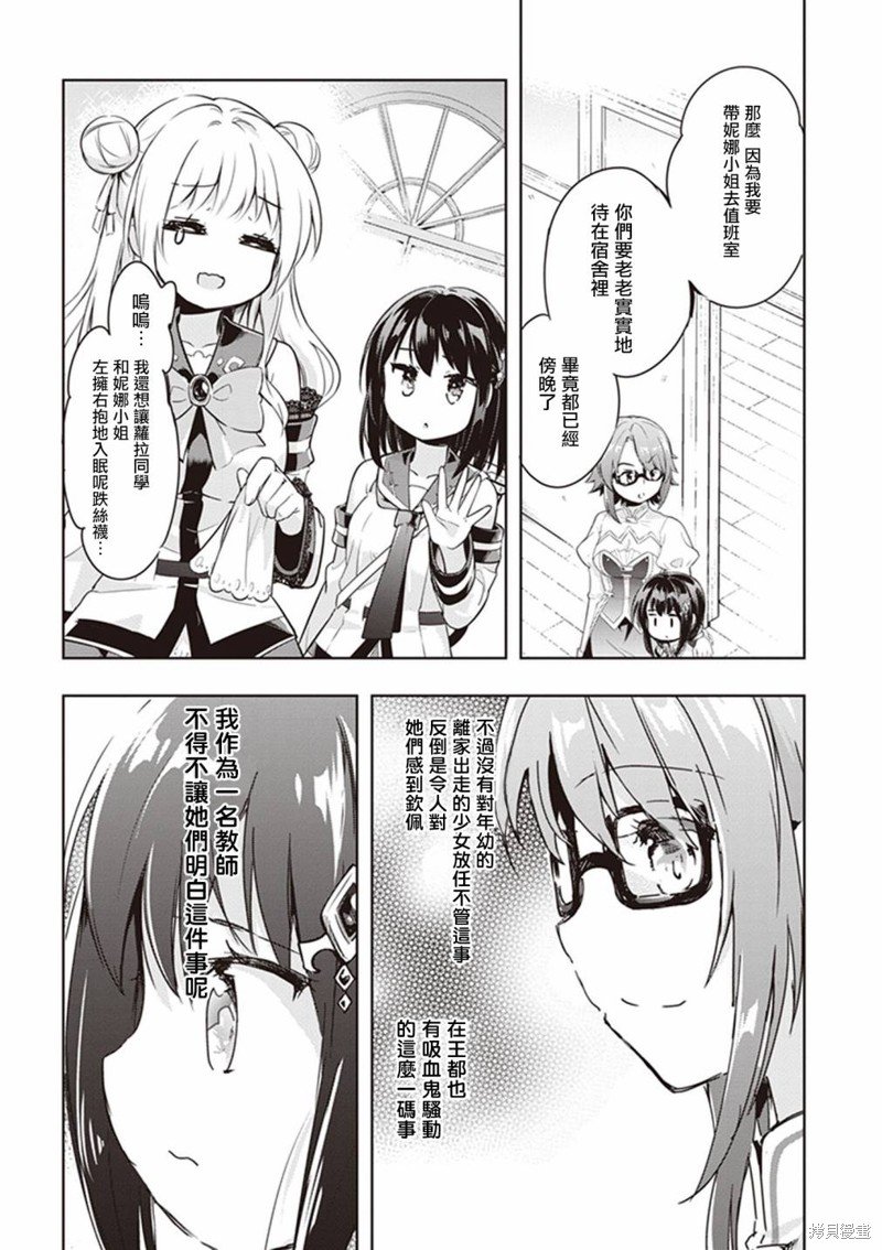 第46话
