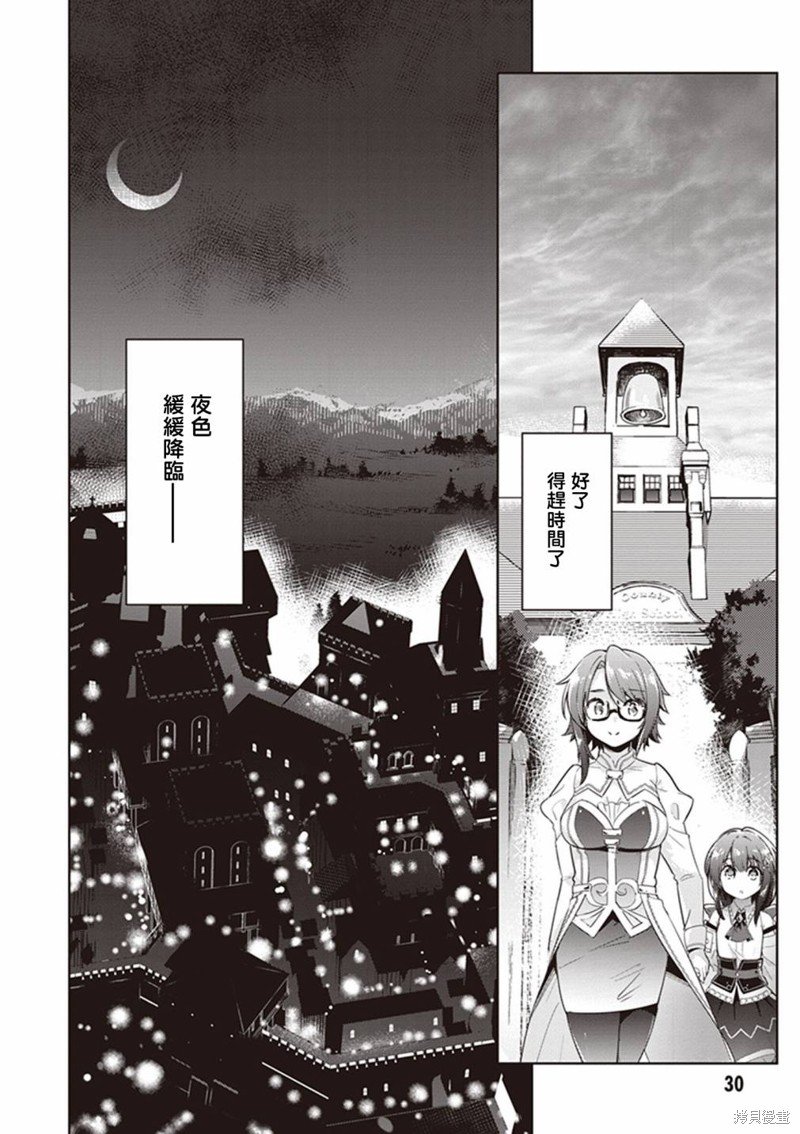 第46话