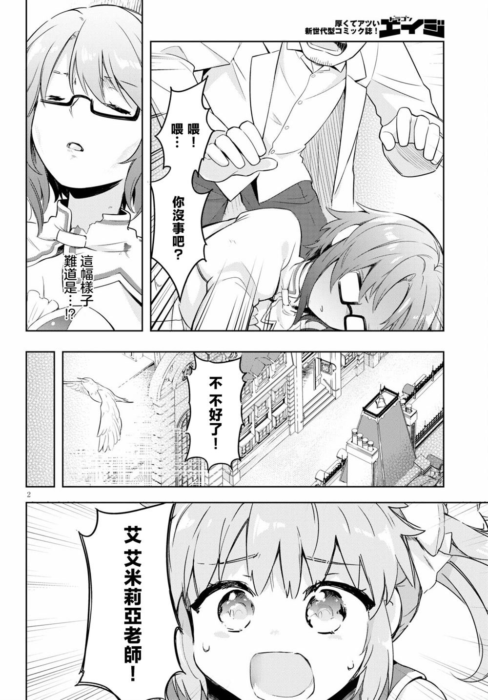 第47话