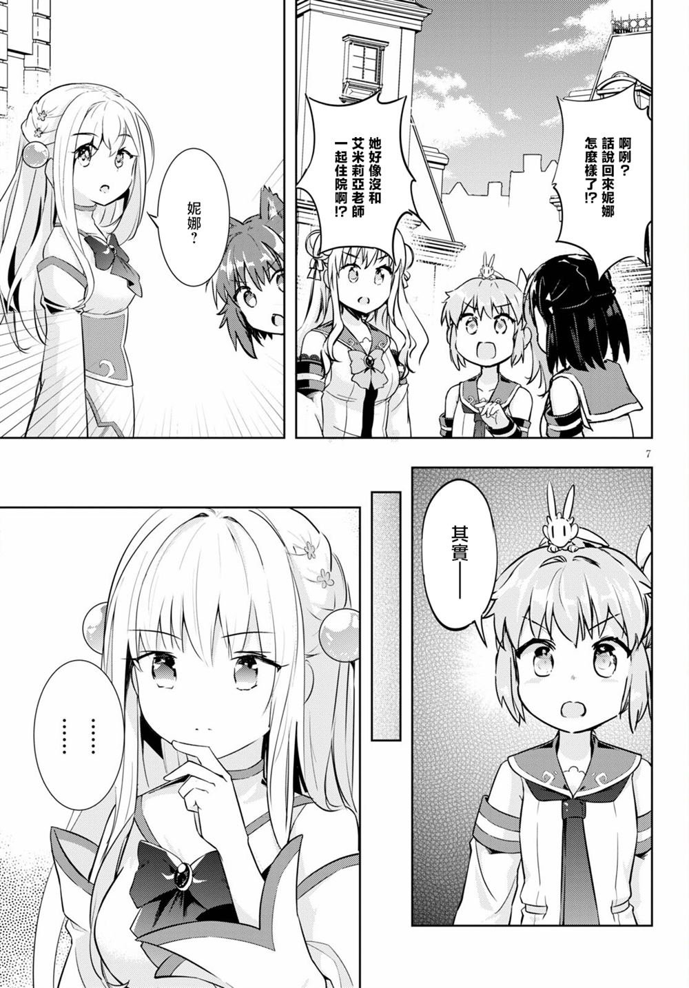 第47话
