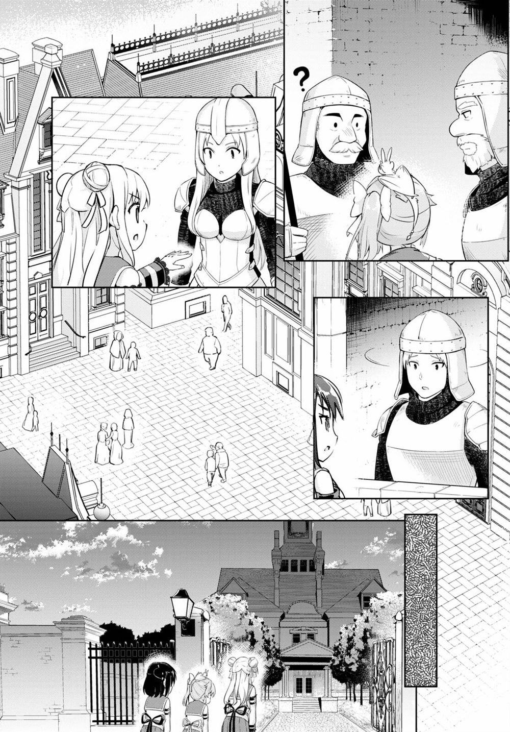 第47话