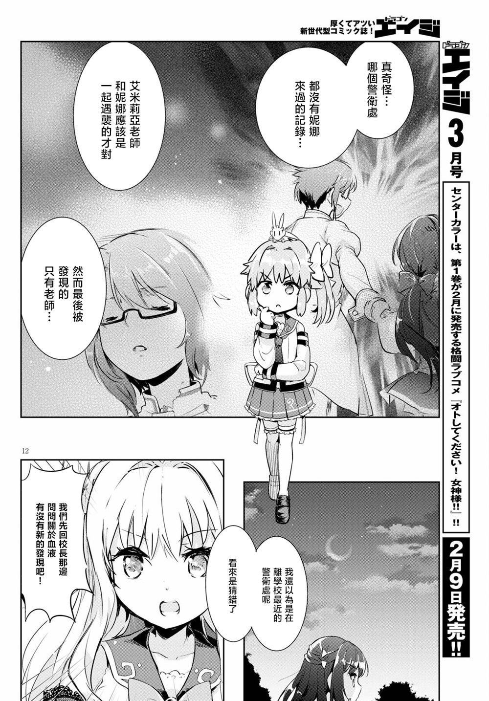 第47话