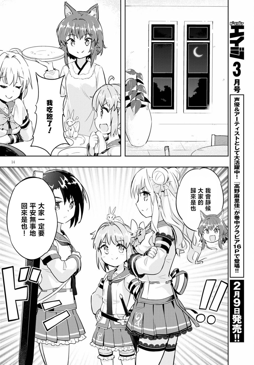 第47话