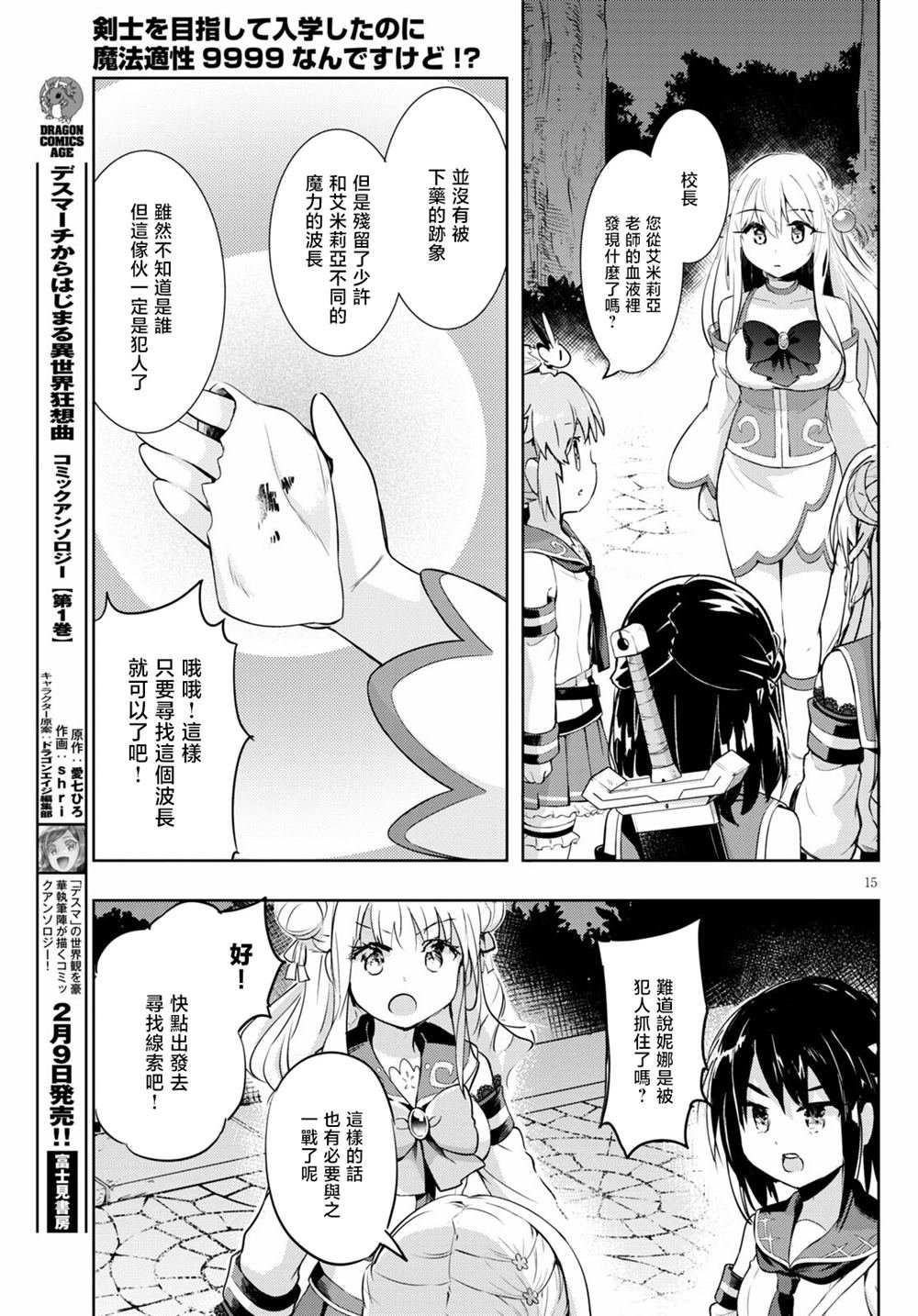 第47话