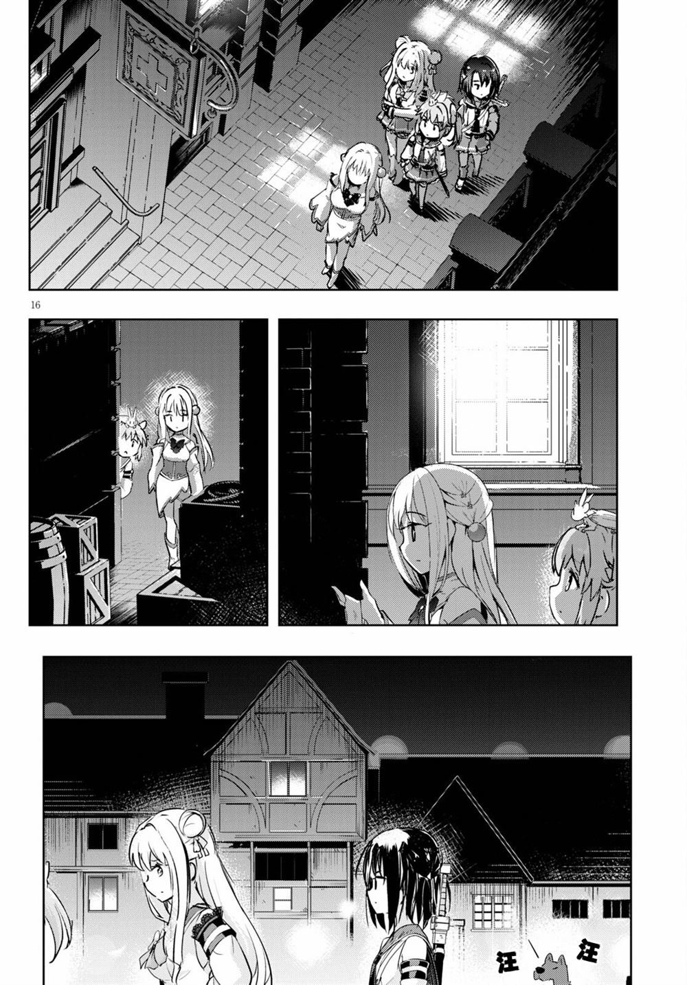 第47话