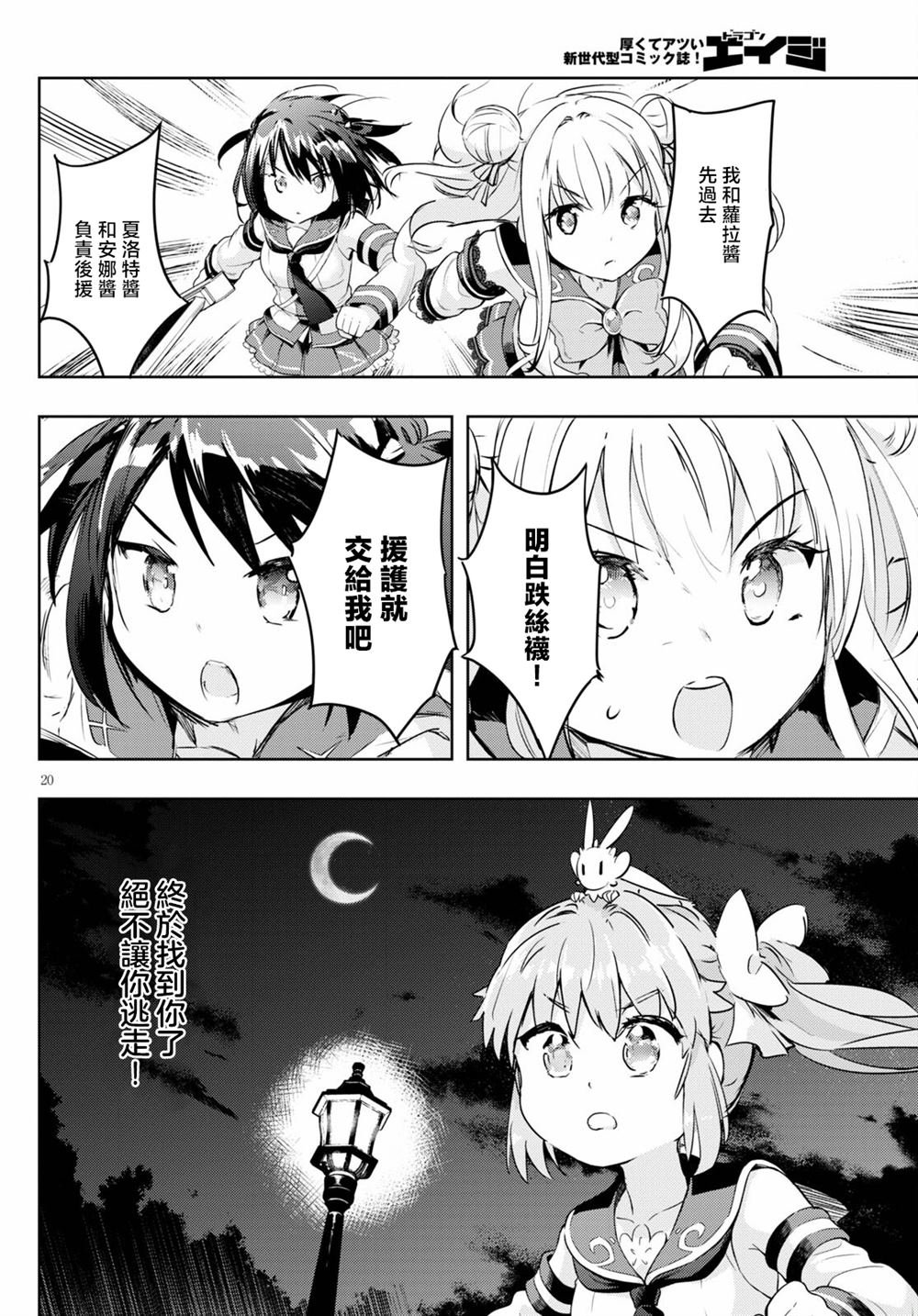 第47话