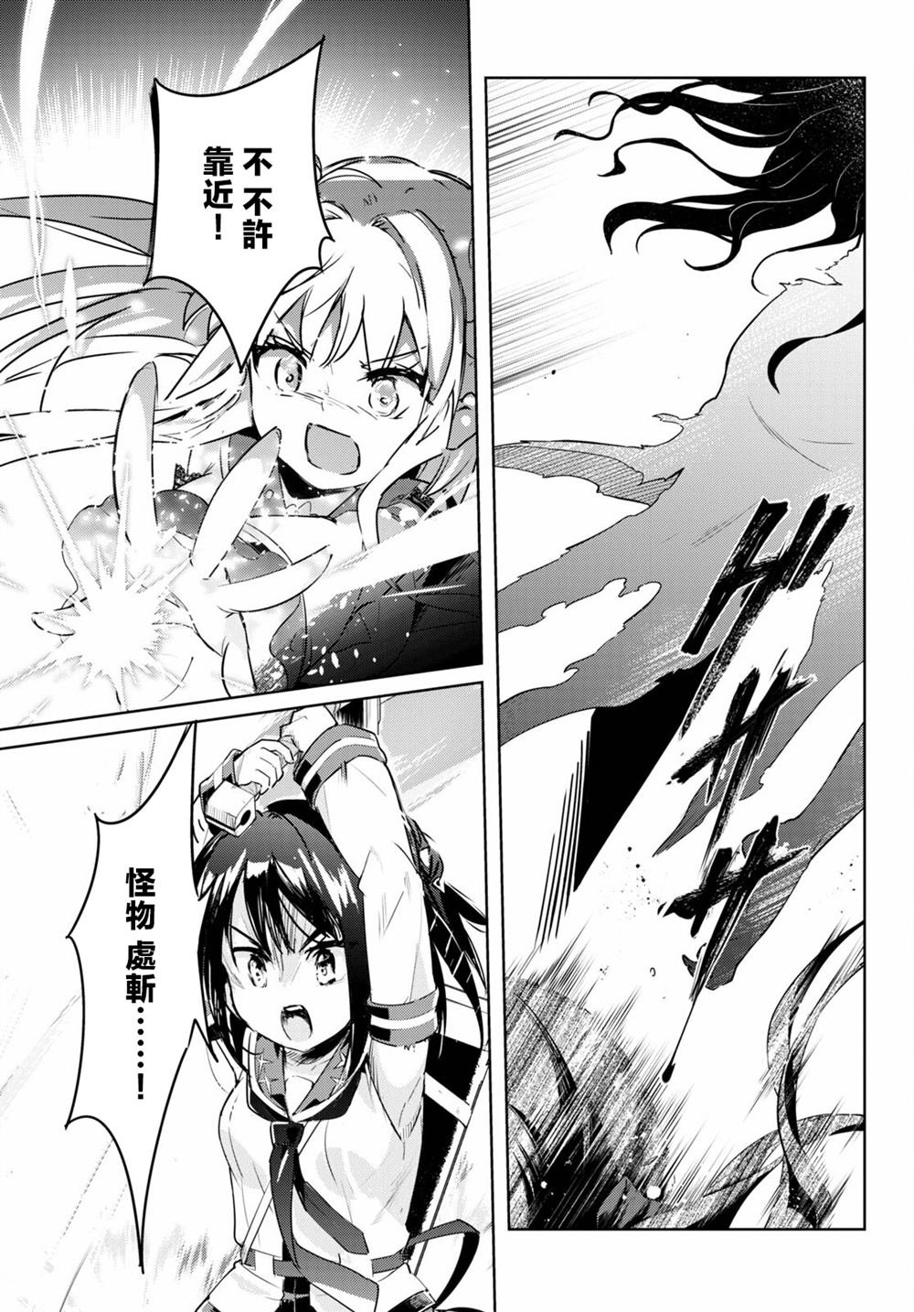 第47话
