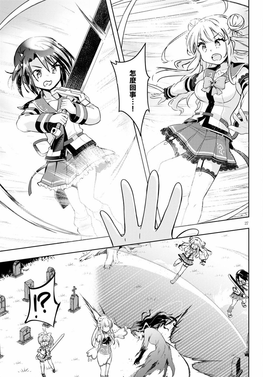 第47话