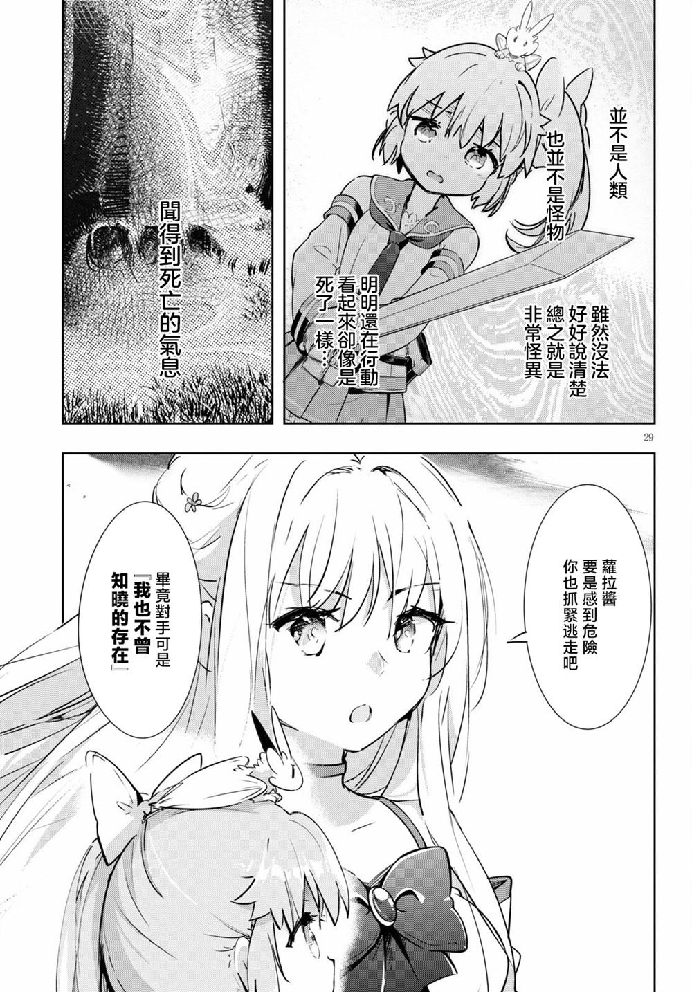 第47话
