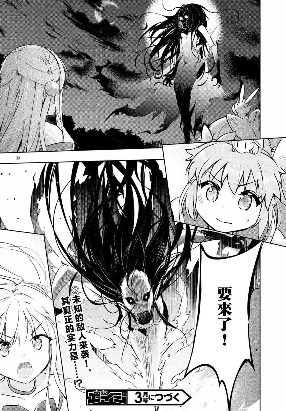 第47话
