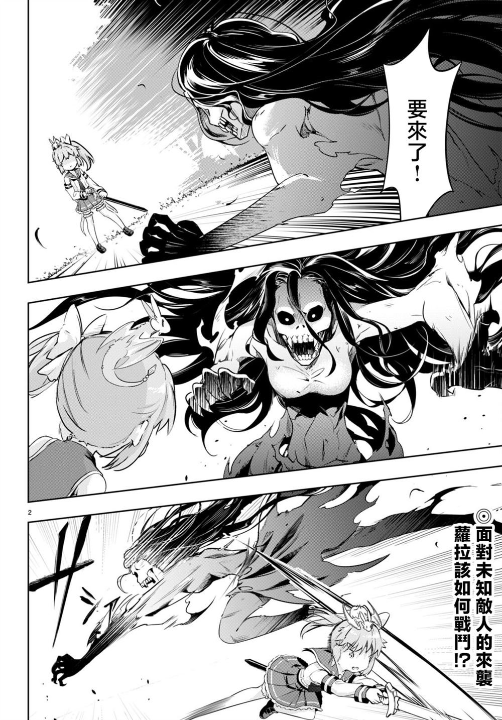 第48话
