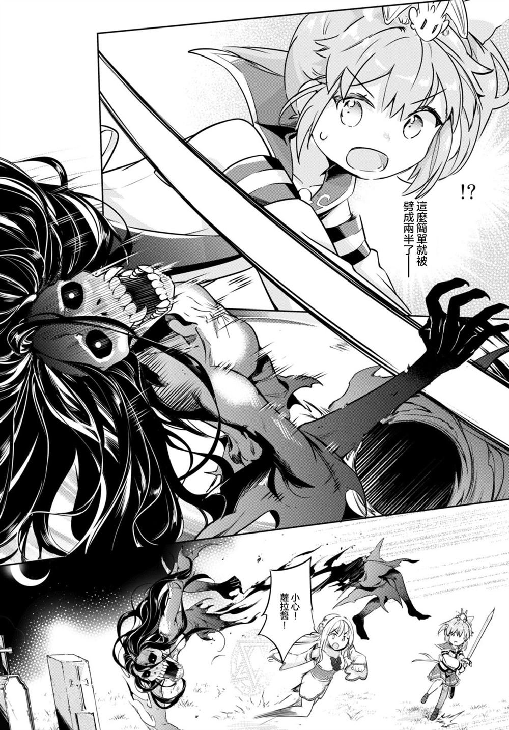 第48话