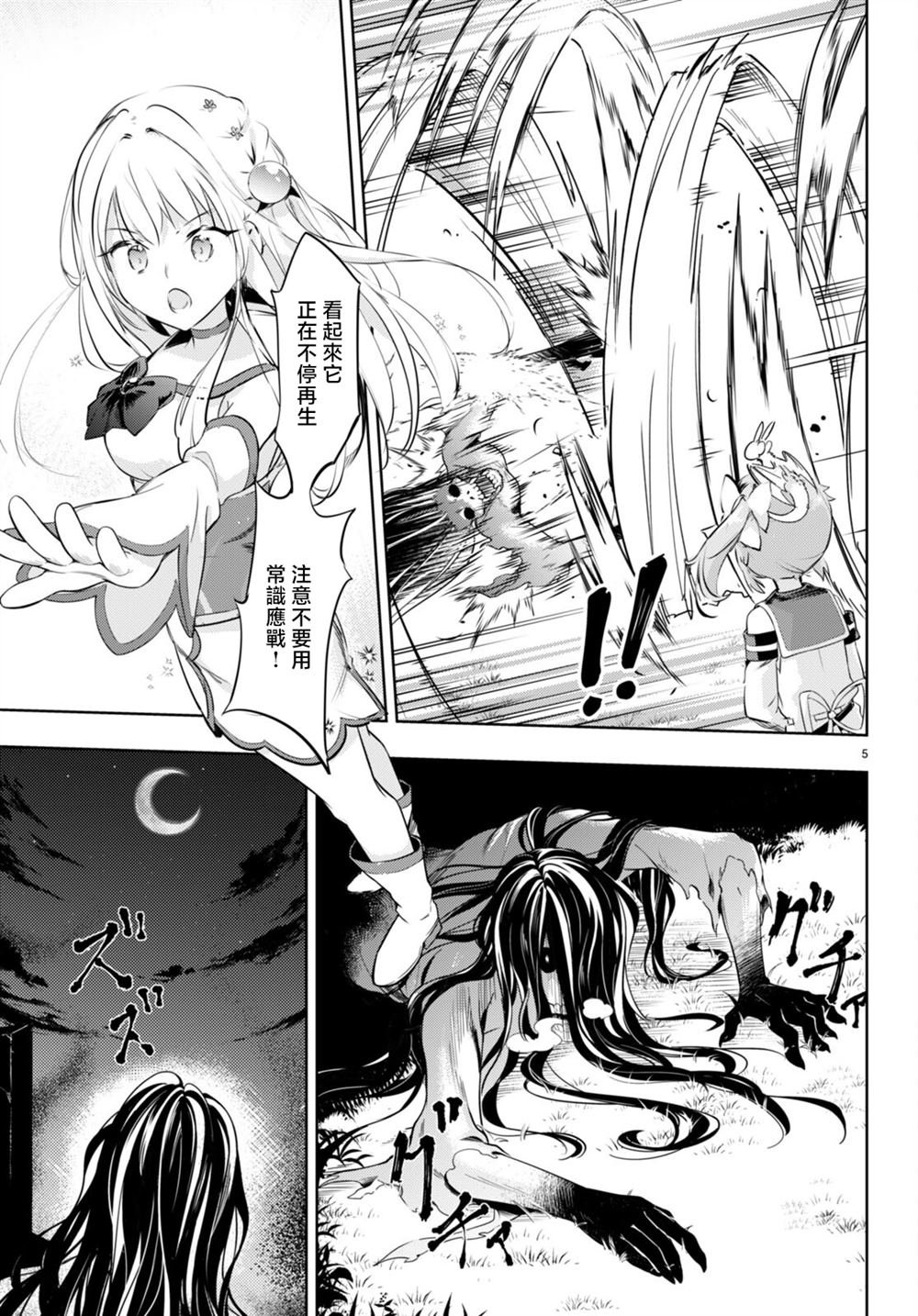 第48话