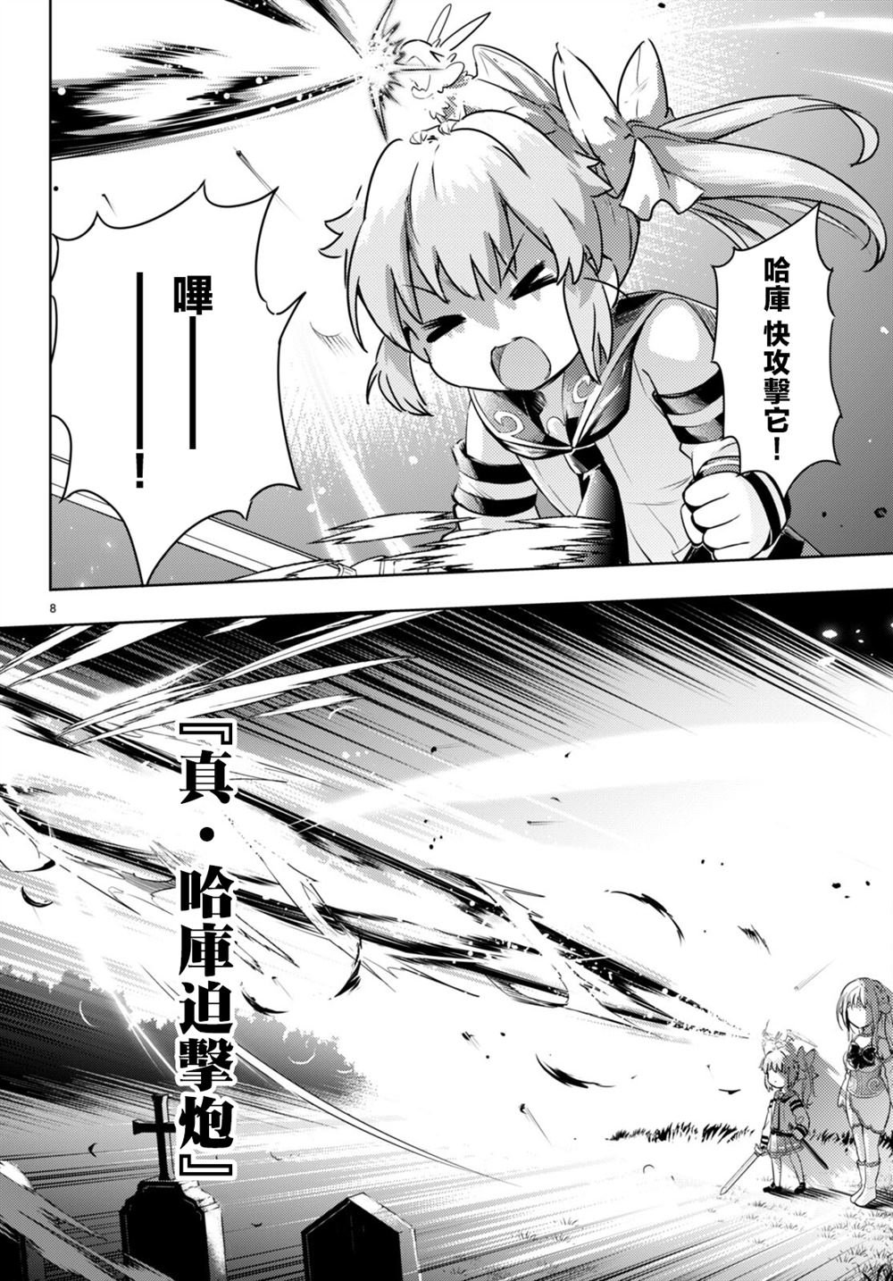 第48话