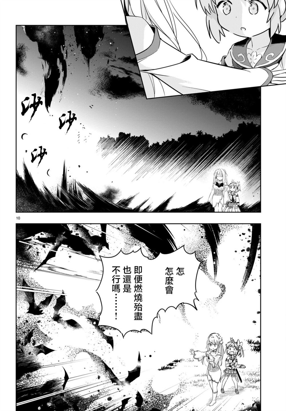 第48话