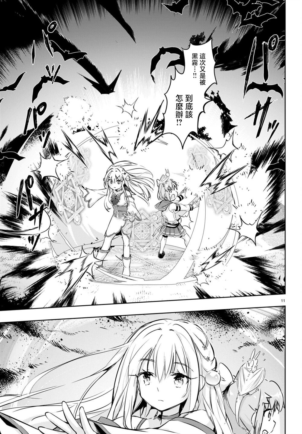 第48话